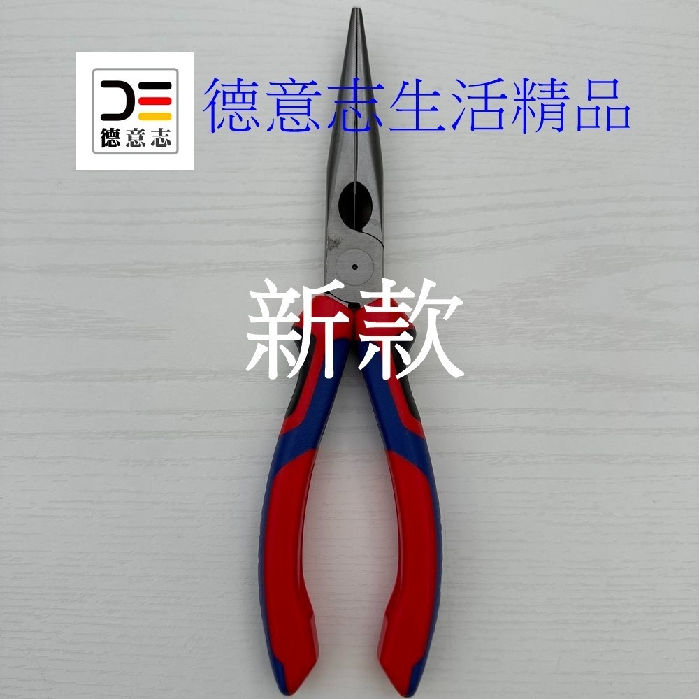 現貨 Knipex TEND 00 20 11 新款 鉗子三件組 ( 鋼絲鉗、斜口鉗、尖嘴鉗 )-細節圖9