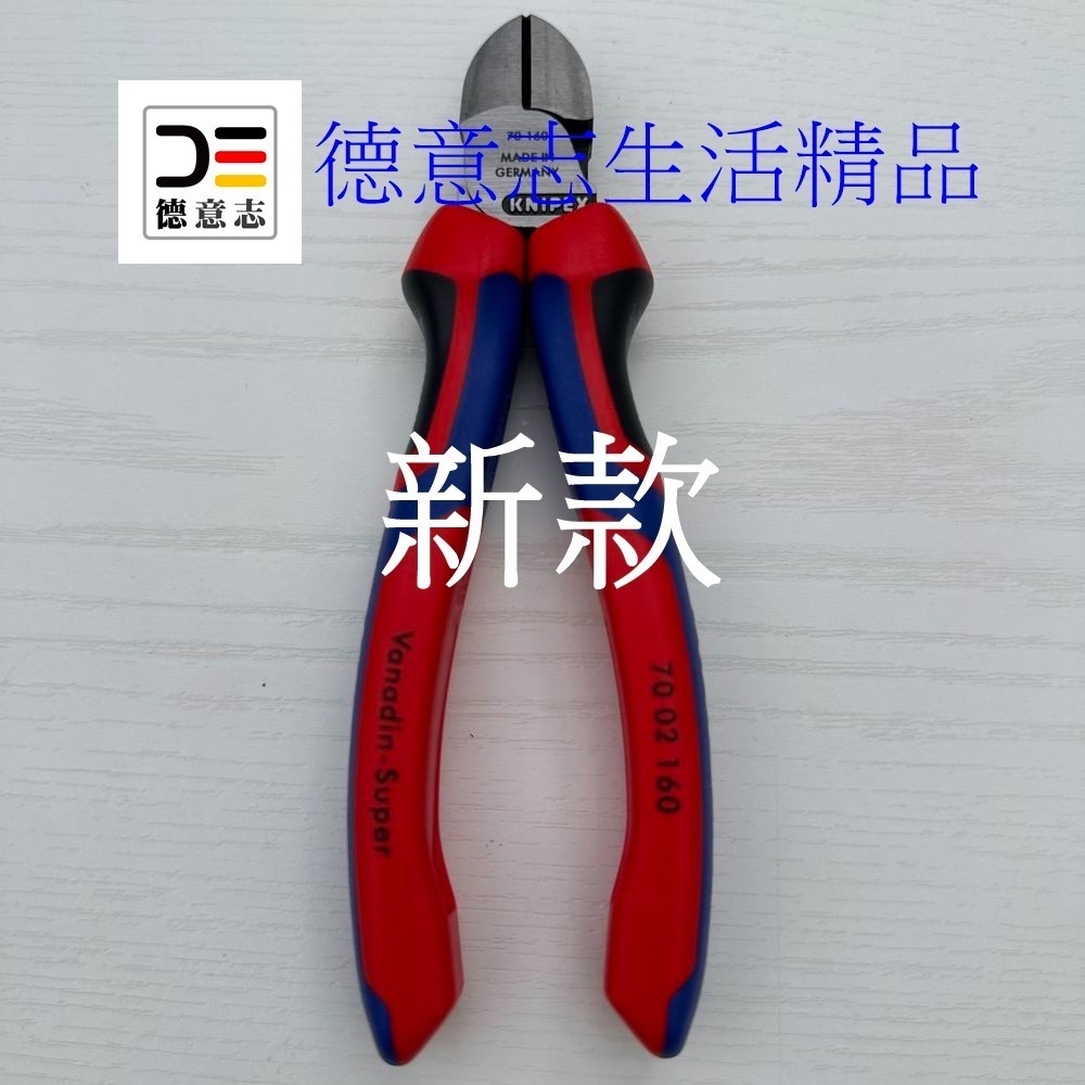 現貨 Knipex TEND 00 20 11 新款 鉗子三件組 ( 鋼絲鉗、斜口鉗、尖嘴鉗 )-細節圖10