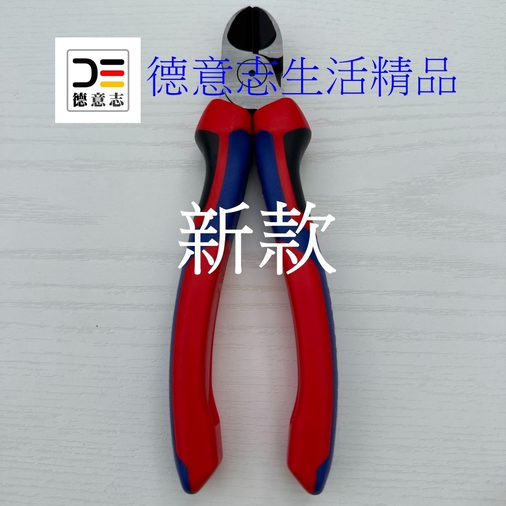 現貨 Knipex TEND 00 20 11 新款 鉗子三件組 ( 鋼絲鉗、斜口鉗、尖嘴鉗 )-細節圖11