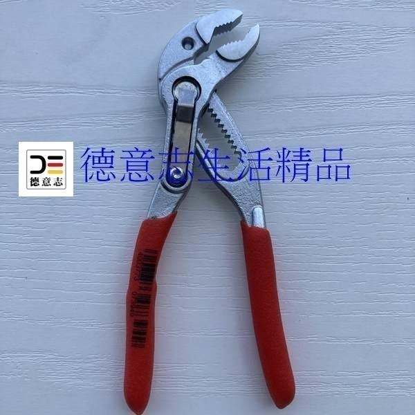 現貨 Knipex 87 03 125 水管鉗 高科技水泵鉗 [ 德意志生活精品 ]-細節圖2