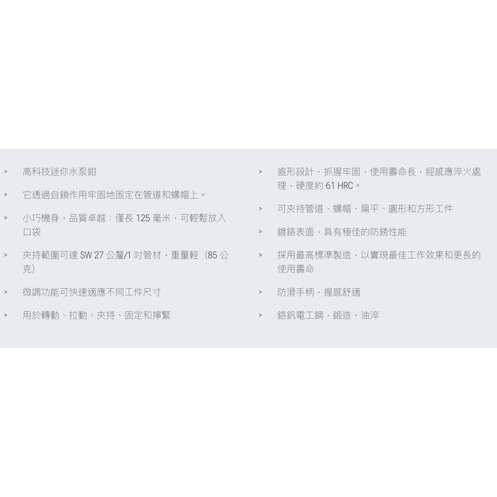 現貨 Knipex 87 03 125 水管鉗 高科技水泵鉗 [ 德意志生活精品 ]-細節圖3