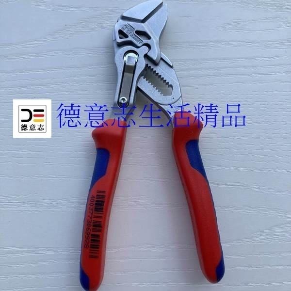 現貨 Knipex 86 05 150 水管鉗-細節圖2