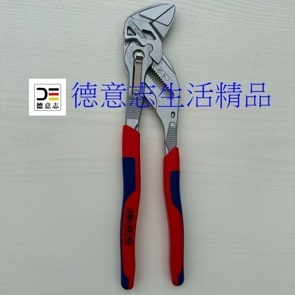 現貨 Knipex 86 05 250 多功能水管鉗-細節圖2