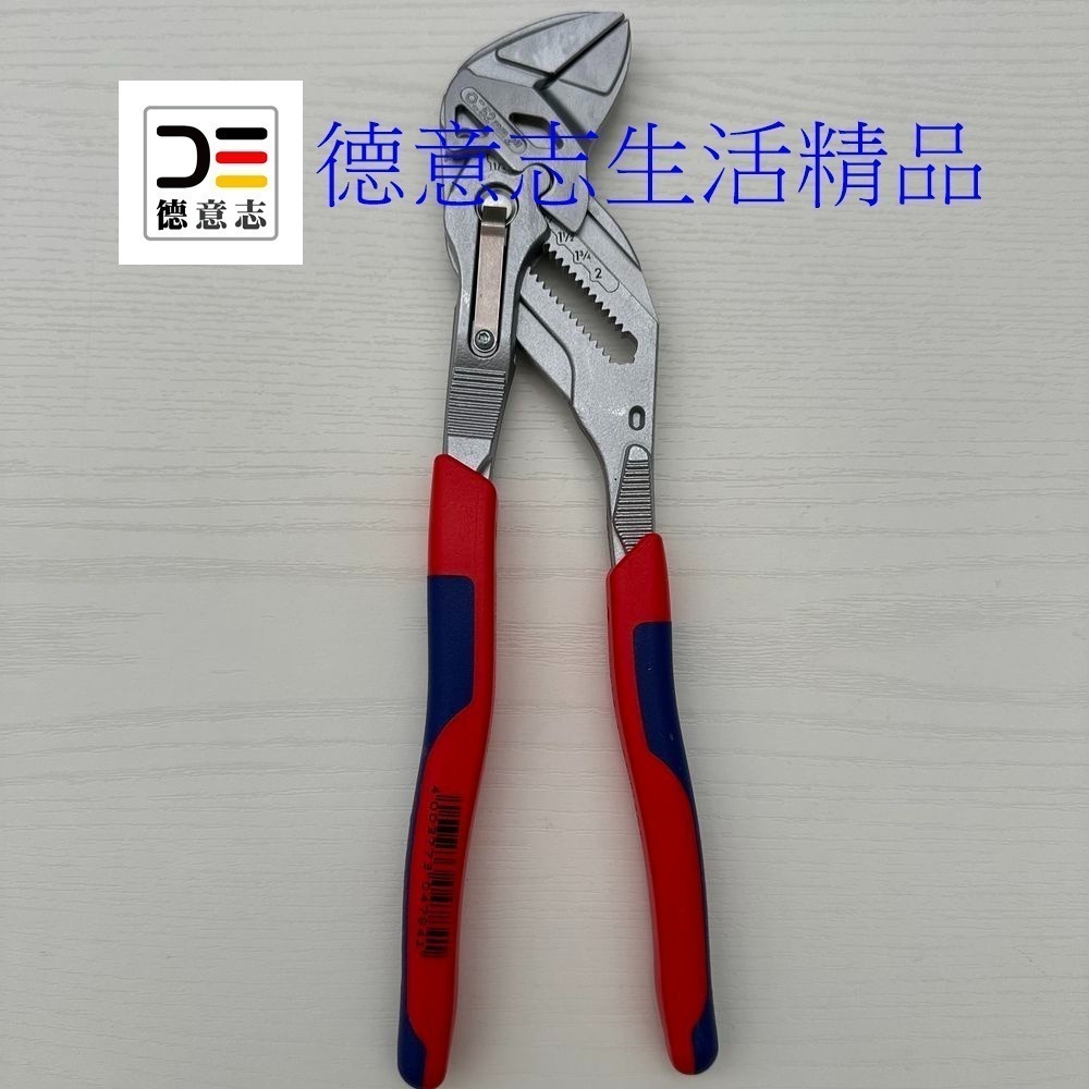 現貨 Knipex 86 05 250 多功能水管鉗-細節圖2