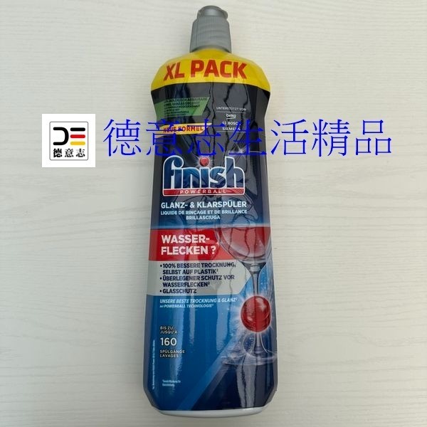 現貨 Finish 洗碗機 洗碗粉3公斤+光潔劑 800ml-細節圖2