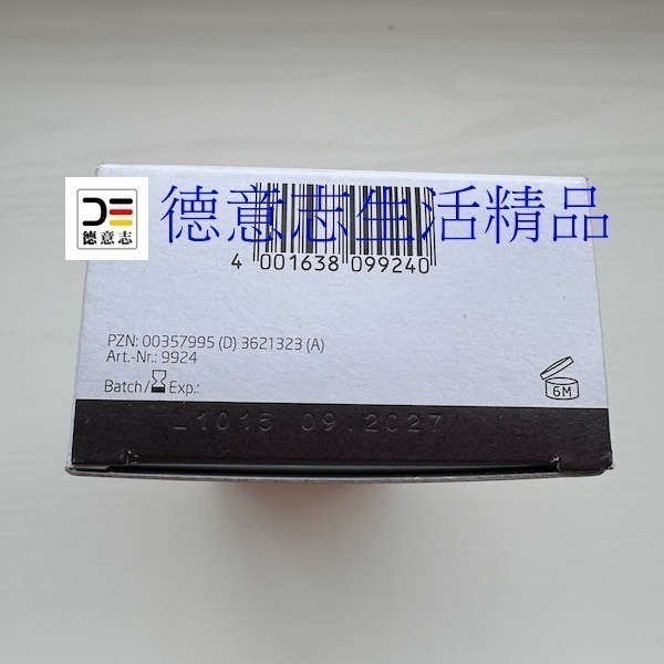 現貨 Weleda 山金車 按摩油 200 ml-細節圖5