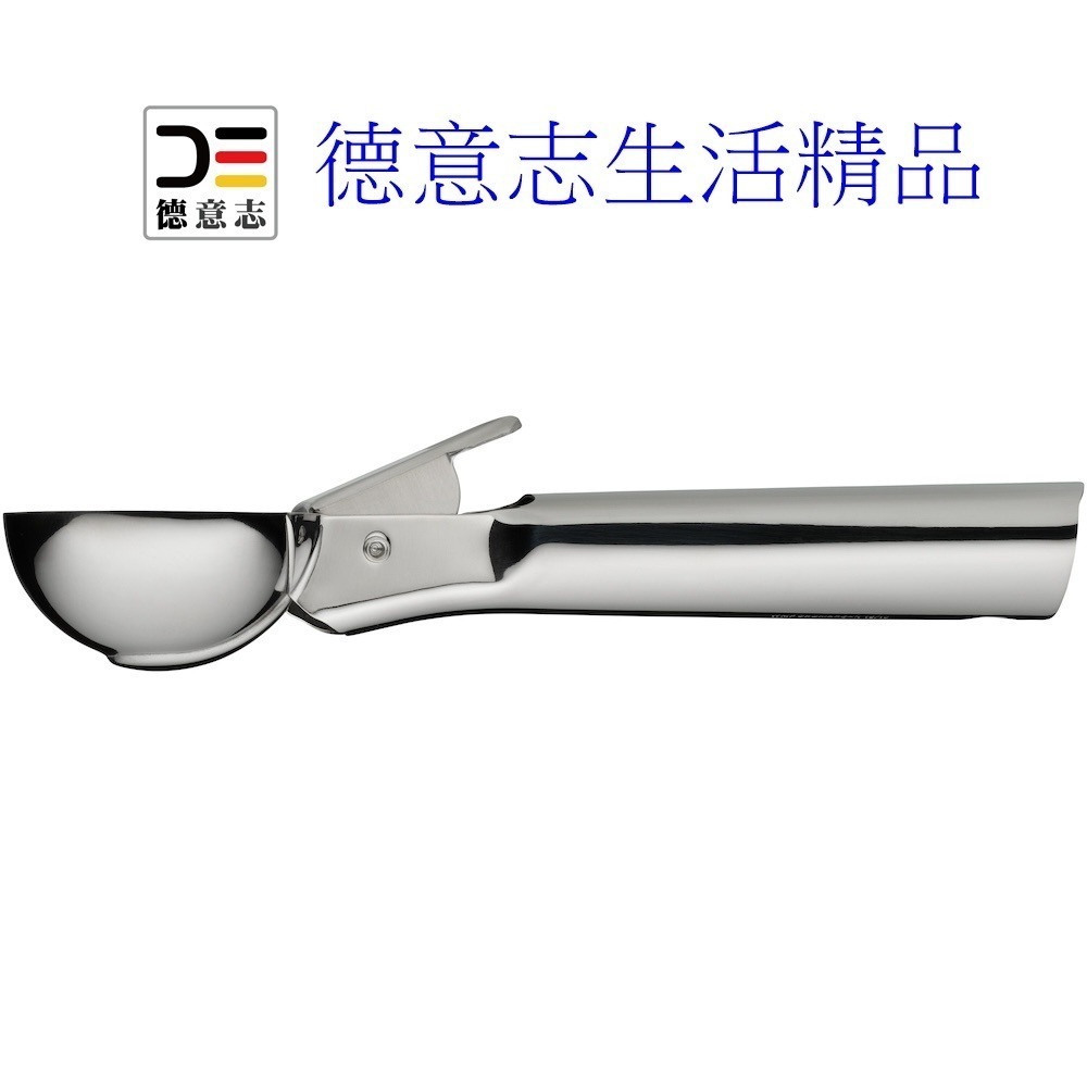 現貨 WMF 冰淇淋勺 挖冰器-細節圖5