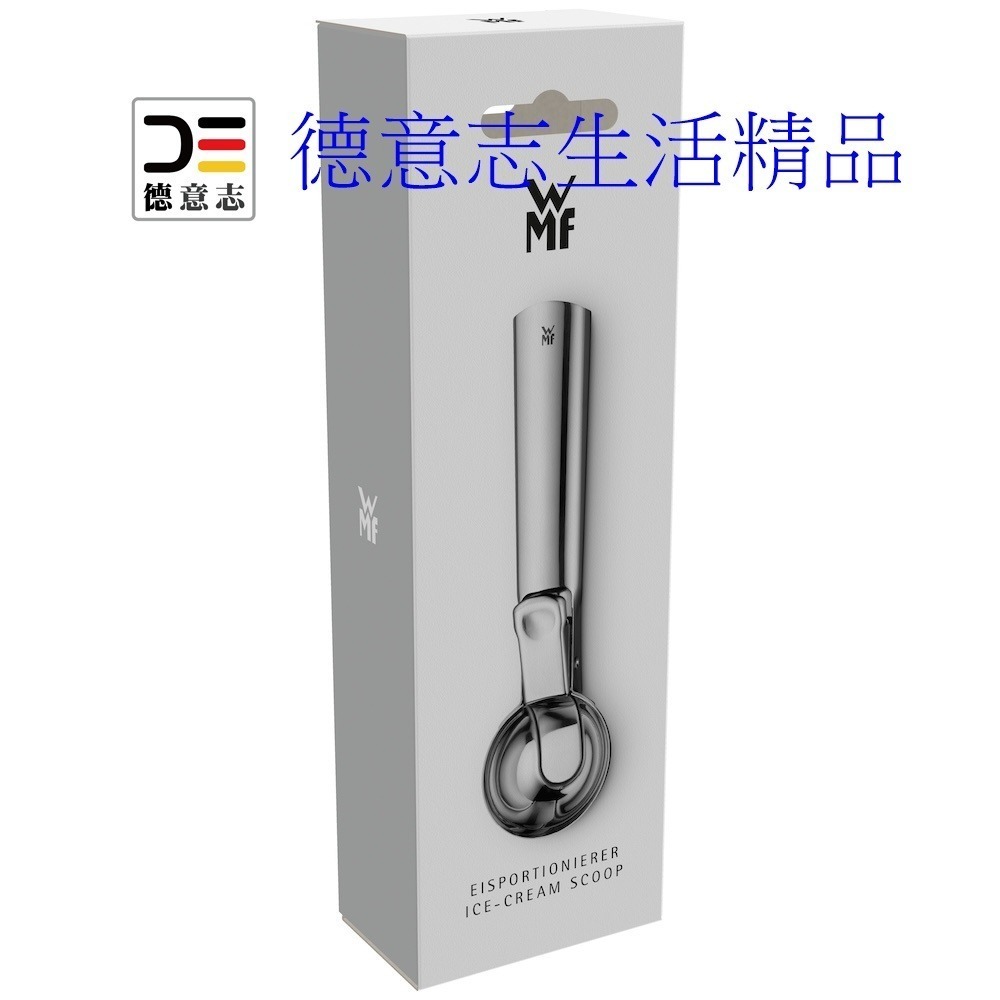 現貨 WMF 冰淇淋勺 挖冰器-細節圖6