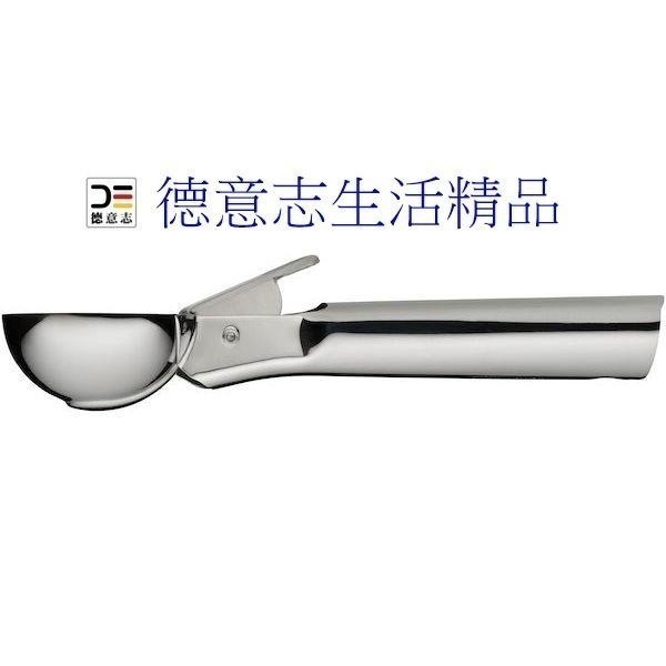 現貨 WMF 冰淇淋勺 挖冰器-細節圖3