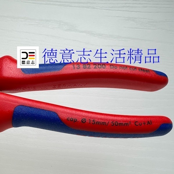 現貨 Knipex 13 82 200 多功能尖嘴鉗-細節圖4