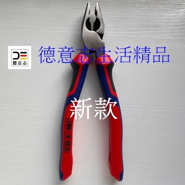 現貨 Knipex 02 02 200  新款 老虎鉗 鋼絲鉗  [ 德意志生活精品 ]-細節圖2