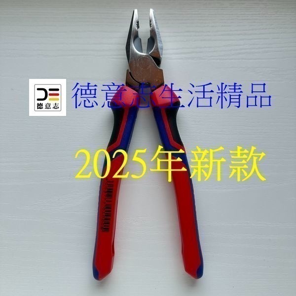 現貨 Knipex 02 05 225 新款 鋼絲鉗 老虎鉗-細節圖2