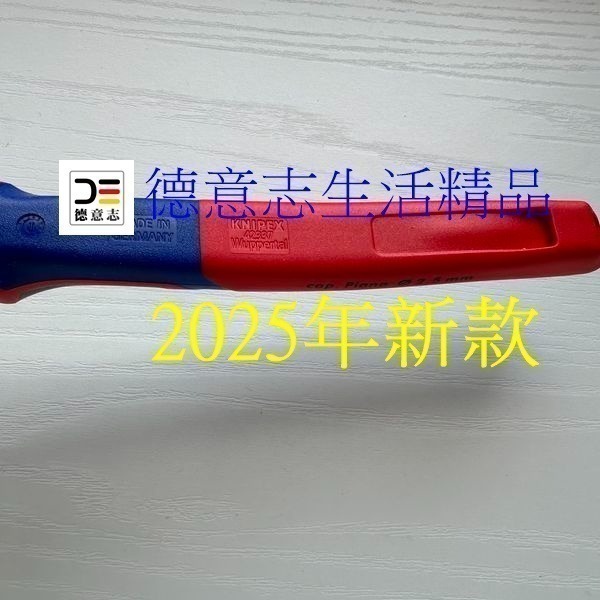現貨 Knipex 02 05 225 新款 鋼絲鉗 老虎鉗-細節圖3