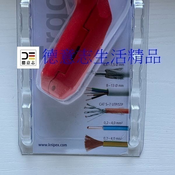 現貨 Knipex 16 95 01 SB 剝線鉗-細節圖2