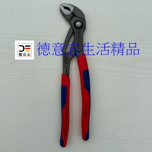 現貨 Knipex 87 02 250 眼鏡蛇水管鉗