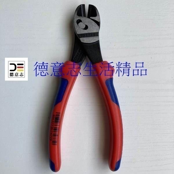現貨 Knipex 73 72 180 TwinForce 雙鉸接斜口鉗-細節圖2