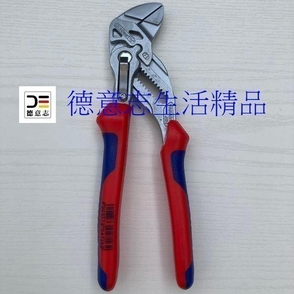 現貨 Knipex 86 05 180 水管鉗 活動扳手-細節圖2