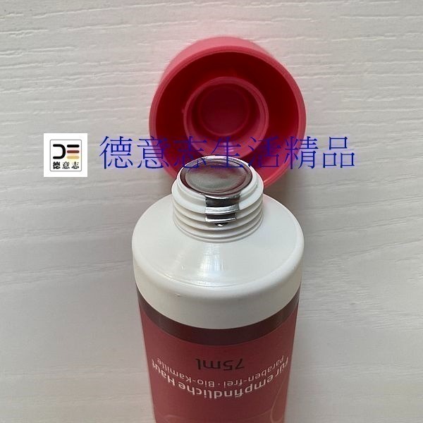 現貨 Herbacin 手足龜裂修護霜75ml  護手霜-細節圖2