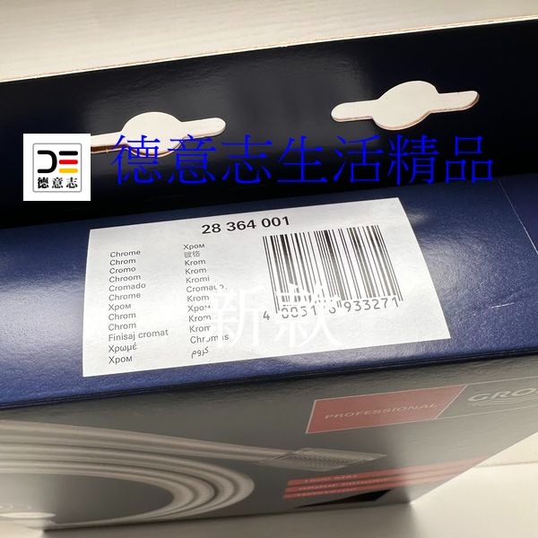 現貨 Grohe Silverflex TwistStop 新款 蓮蓬頭軟管1500mm  28364001 不打結軟管-細節圖2