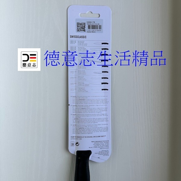 現貨 瑞士 Victorinox 三德刀 17公分 6.8523.17B-細節圖4