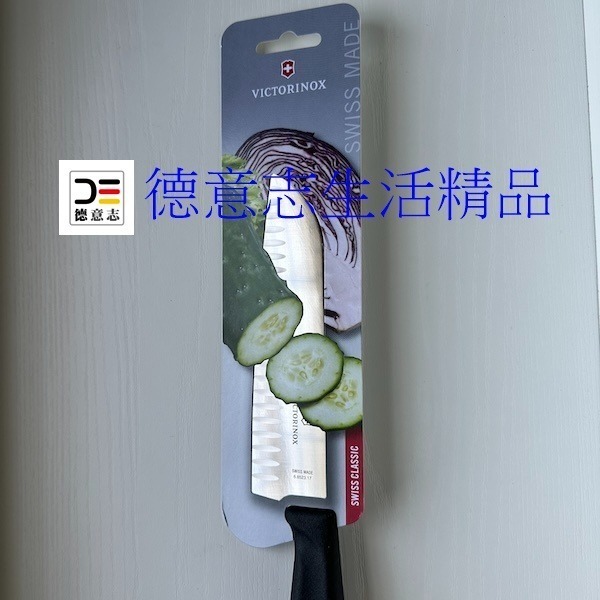 現貨 瑞士 Victorinox 三德刀 17公分 6.8523.17B-細節圖2
