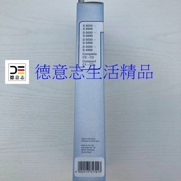 現貨 Miele SF-HA 50 吸塵器 空氣濾網-細節圖2