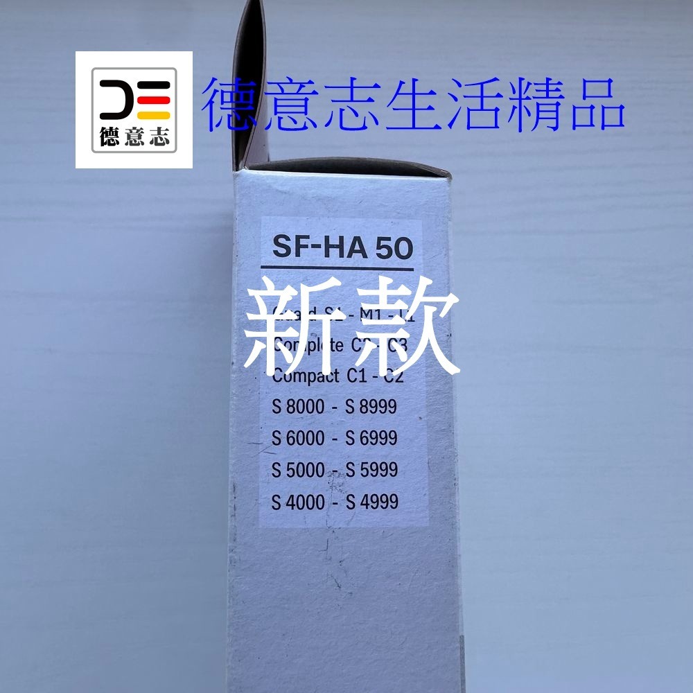 現貨 Miele SF-HA 50 吸塵器 空氣濾網-細節圖3