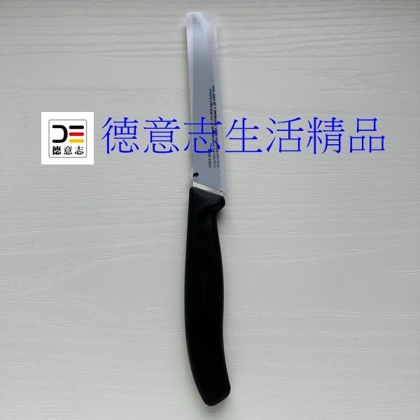 現貨 瑞士 Victorinox SwissClassic 牛排刀 6.7233-細節圖2