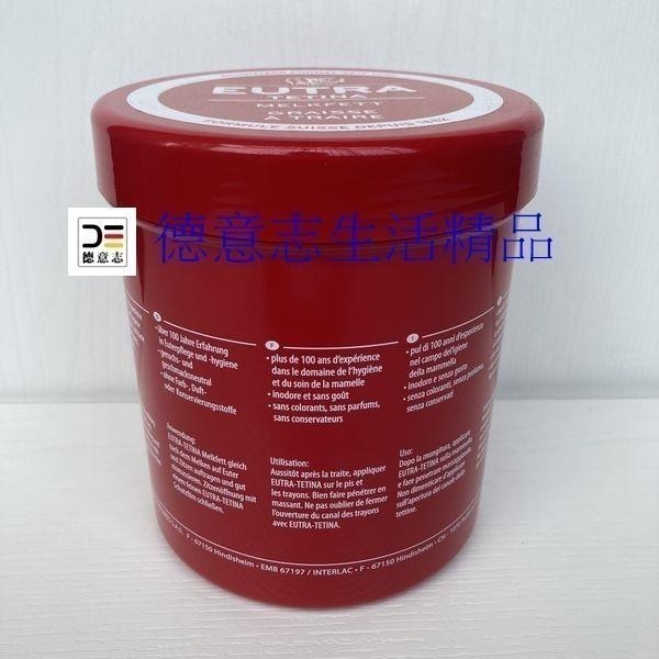 現貨 修女凡士林 Eutra Tetina Melkfett 1000ml-細節圖2