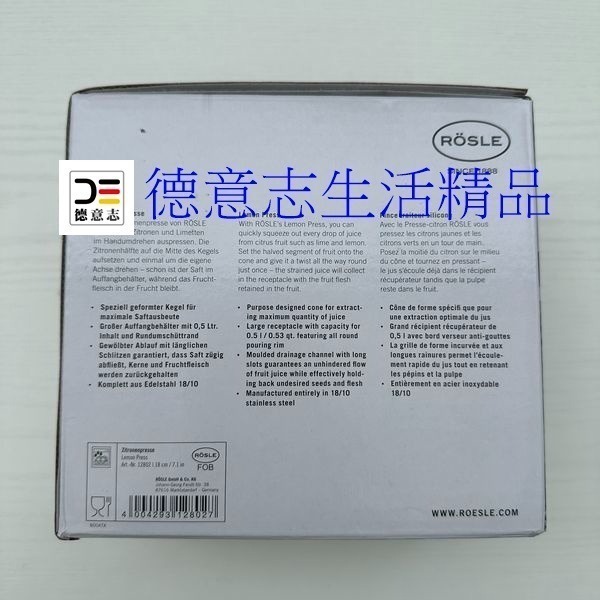 現貨 Rosle 檸檬壓汁器 擠檸檬器-細節圖6