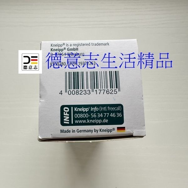 現貨 Kneipp 風鈴草泡澡精油100ml-細節圖4