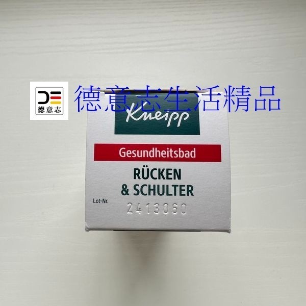 現貨 Kneipp 風鈴草泡澡精油100ml-細節圖5