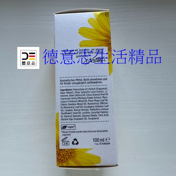 現貨 Kneipp 山金車泡澡精油100ml-細節圖3