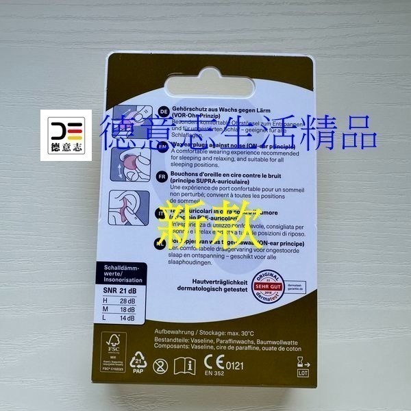 現貨 Ohropax classic 耳塞 20顆 保存期限2029.9月-細節圖2