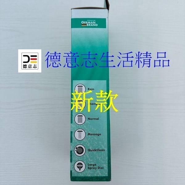 現貨 Hansgrohe Croma 100 Vario 新款 四段式蓮蓬頭10公分 28535000-細節圖3