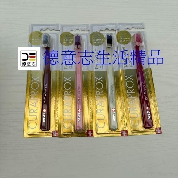 現貨 瑞士 Curaprox 12460 超柔軟牙刷 隨機出貨-細節圖5