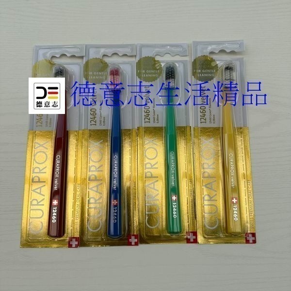 現貨 瑞士 Curaprox 12460 超柔軟牙刷 隨機出貨-細節圖6