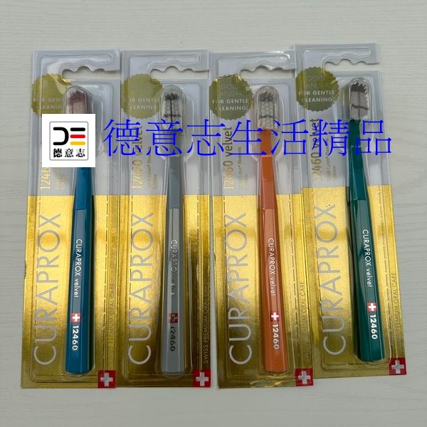 現貨 瑞士 Curaprox 12460 超柔軟牙刷 隨機出貨不挑色-細節圖4