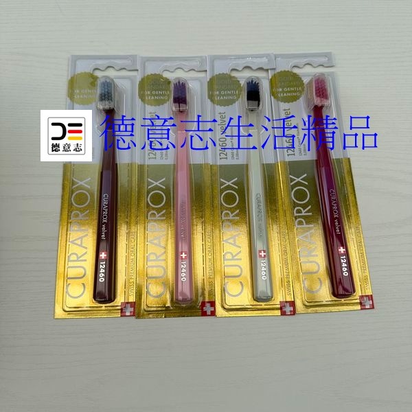 現貨 瑞士 Curaprox 12460 超柔軟牙刷 隨機出貨不挑色-細節圖5