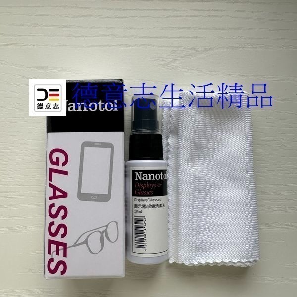 現貨 Nanotol 眼鏡奈米清潔液 顯示器奈米清潔液 保存期限2028.9月-細節圖3