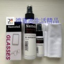 現貨 Nanotol 眼鏡奈米清潔液 顯示器奈米清潔液 保存期限2028.9月-規格圖3