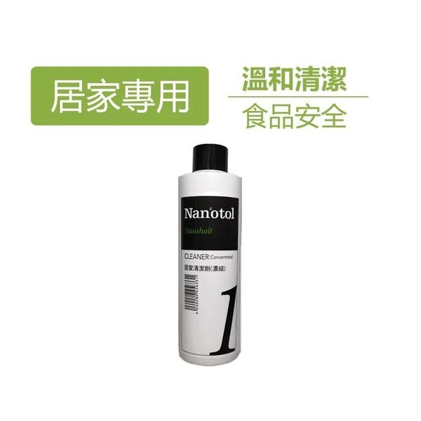 現貨 Nanotol 居家多功能奈米清潔劑 250ml-細節圖2