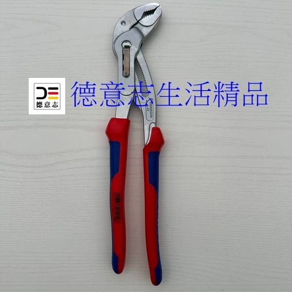 現貨 Knipex 87 05 300 水管鉗-細節圖2