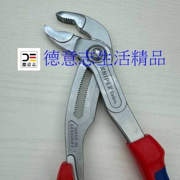 現貨 Knipex 87 05 300 水管鉗-細節圖3