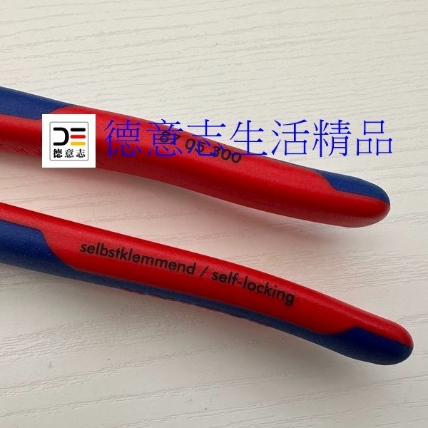 現貨 Knipex 87 05 300 水管鉗-細節圖5