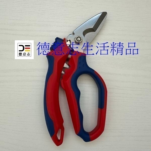 現貨 Knipex 95 05 20 SB 電工剪刀-細節圖3