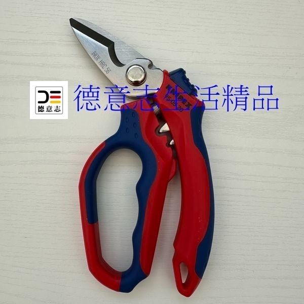 現貨 Knipex 95 05 20 SB 電工剪刀-細節圖2