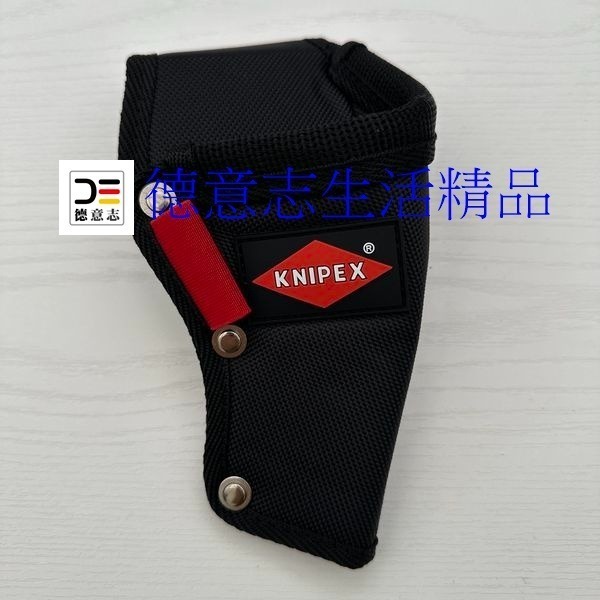 現貨 Knipex 95 05 20 SB 電工剪刀-細節圖7