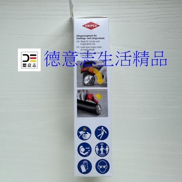 現貨 Knipex 16 50 145 SB 電纜刀 剝線刀 剝皮刀-細節圖3
