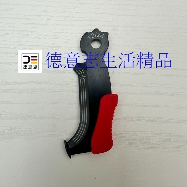 現貨 Knipex 16 50 145 SB 電纜刀 剝線刀 剝皮刀-細節圖8
